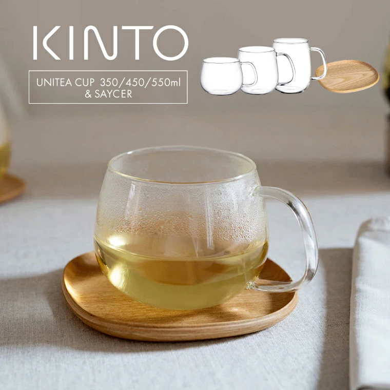 “KINTO UNITEA 杯” 透明玻璃让您可以看到茶的颜色和茶叶的传播方式。由耐热玻璃制成的茶杯，可用微波炉加热，可用洗碗机清洗。一个简单又漂亮的杯子，丰富你的茶时光。该碟子是一款时尚的咖啡厅风格托盘，结合了天然木材的温暖感和功能性。组合使用，就成为日常生活中可以随意使用的茶具。柔软、熟悉的曲线和手柄设计可让所有手指牢牢握住，从而轻松握在手中。无论大手还是小手，它都易于握持且稳定。可用于微波炉和洗碗机，非常适合日常使用。玻璃耐热，可以安全地倒入沸水。茶碟表面经过防滑涂层处理，放置杯子时不会打滑，让您平稳地携带饮料。