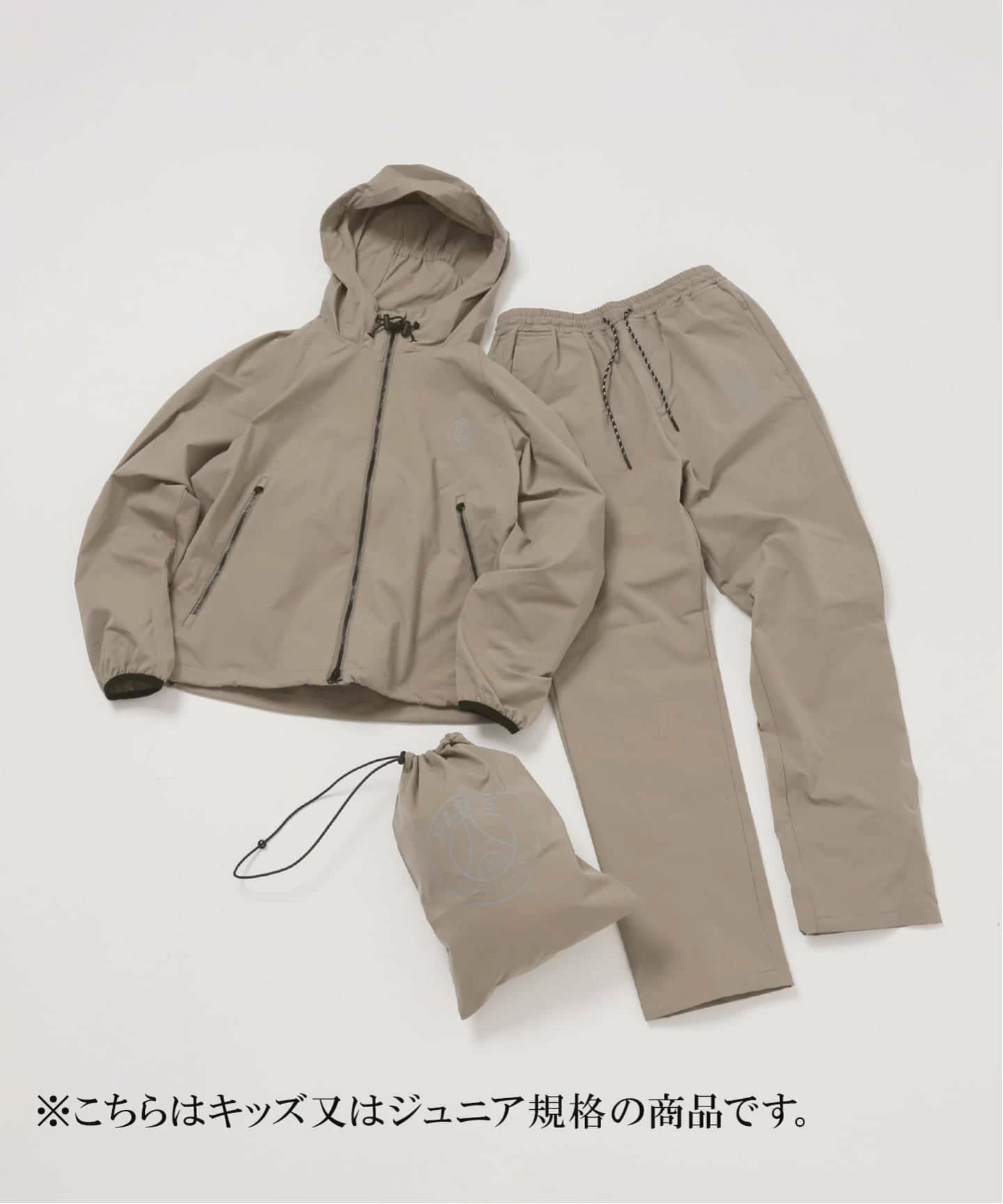 [巴黎圣日耳曼 / 巴黎圣日耳曼] JP Kids Pocketable 套装
