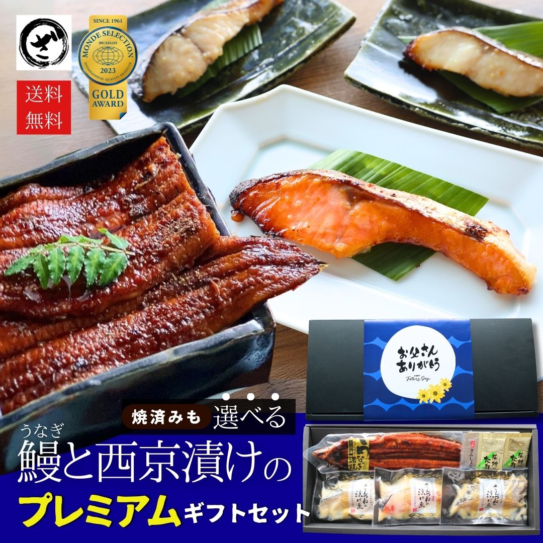 大阪市中央批发市场饮食教育活动“Zakoba早市”中提供美味鱼类的网上商店
