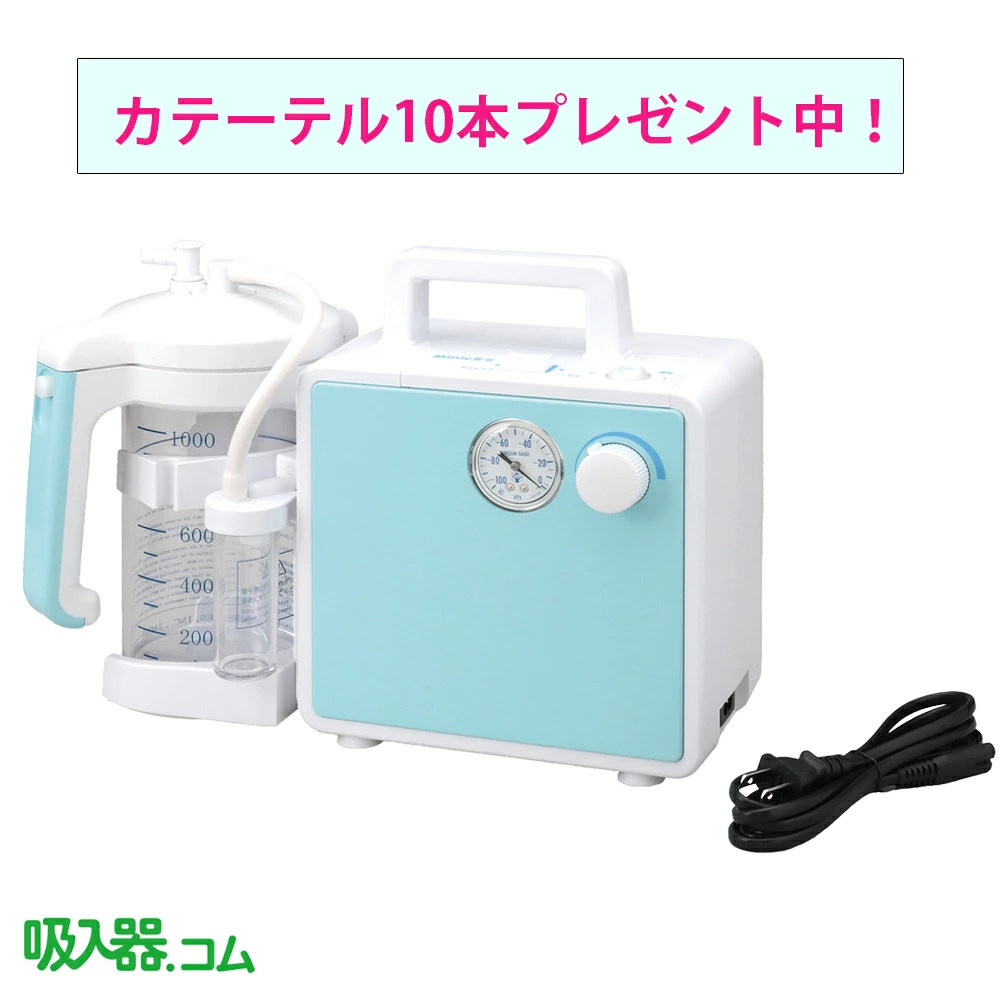 Inhaler.com - 提供各种雾化器 -