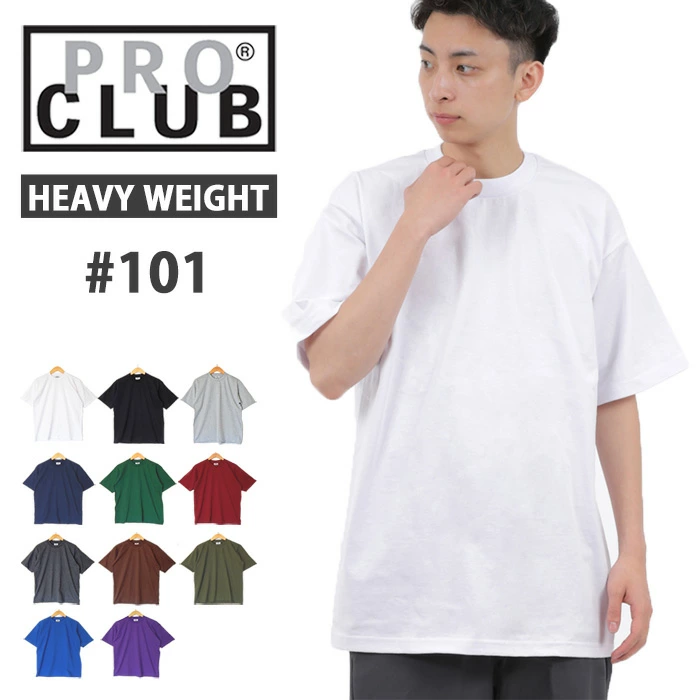 PROCLUB 重量级T恤