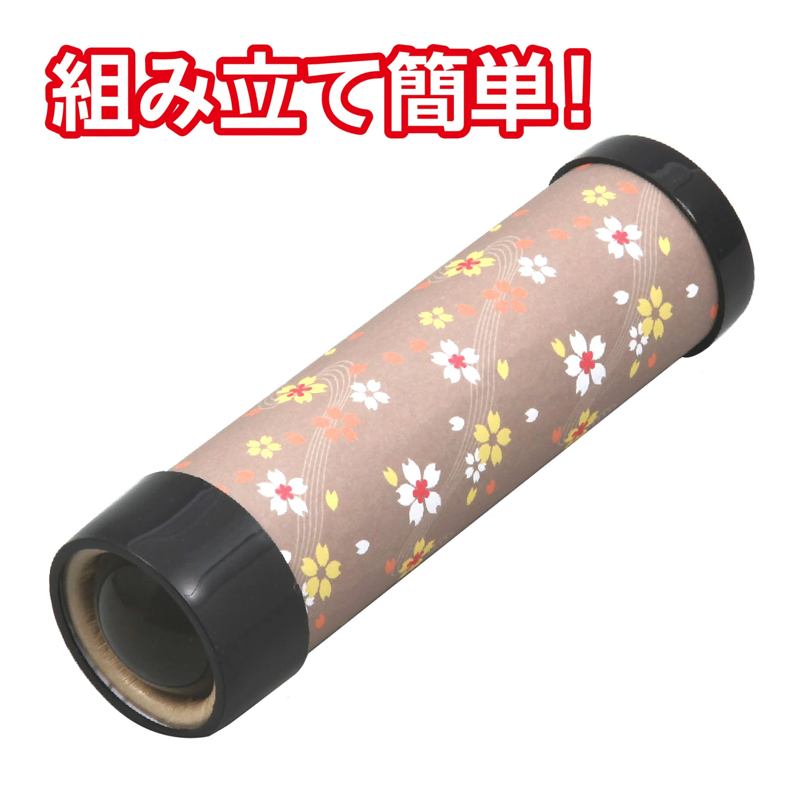 Loupe Studio 乐天商店儿童馆
