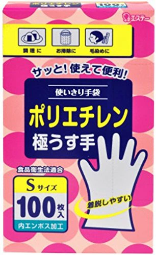 送货/运费