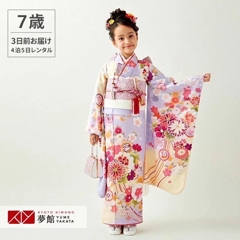 如需婚礼、成人仪式、毕业典礼的和服租赁，请访问京都和服租赁梦馆