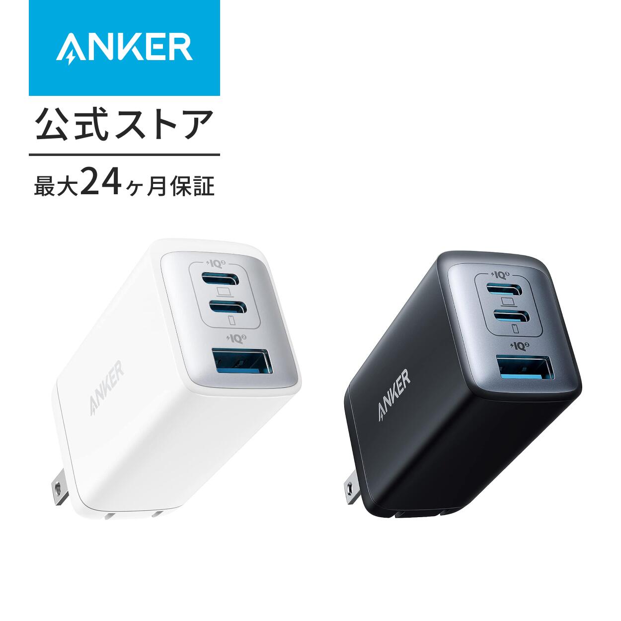 Anchor Direct 乐天市场店