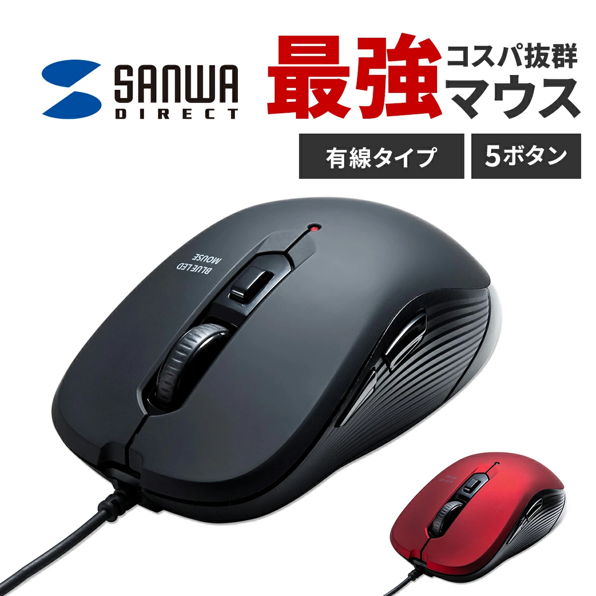 商品詳細