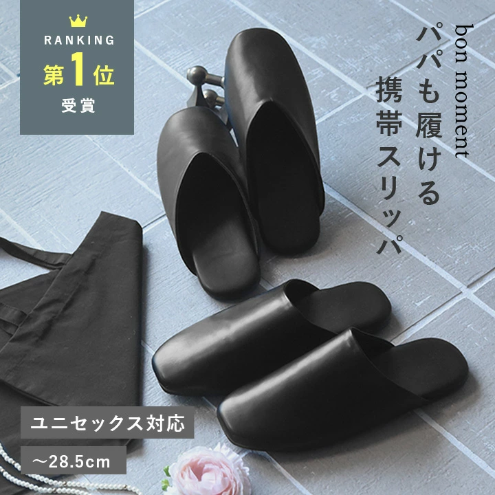 坚固的缓冲便携拖鞋，不可折叠的便携鞋，方形剪裁/便携拖鞋，女士便携拖鞋，男士便携拖鞋，入学典礼，毕业典礼，课堂观察，考试拖鞋/bonmoman [邮费全免]