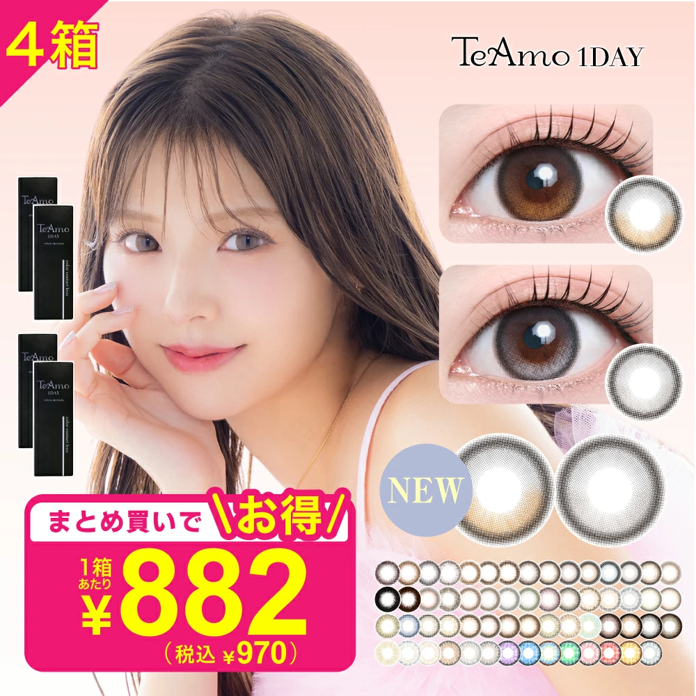 隐形眼镜 TeAmo 乐天市场店