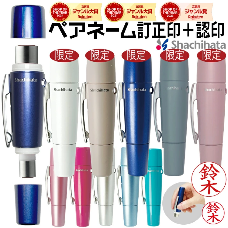 小川书堂 印章专门店