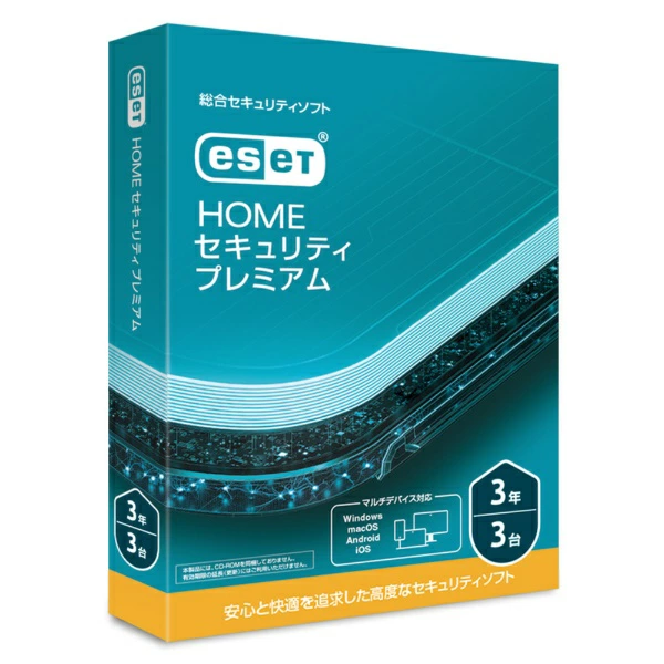 【参与赢取高达20000积分|截至 6/25] 佳能 IT 解决方案 | Canon IT Solutions ESET HOME Security Premium 3 件 3 年 [适用于 Win/Mac/Android/iOS]
