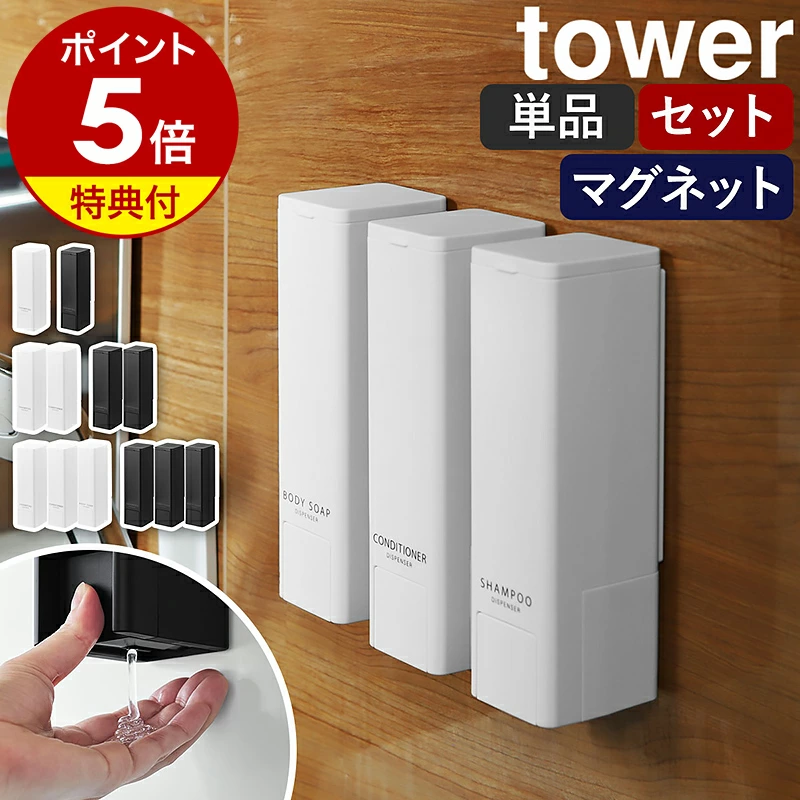下方磁性分配器 10290/10291/10292/10293/10294/10295