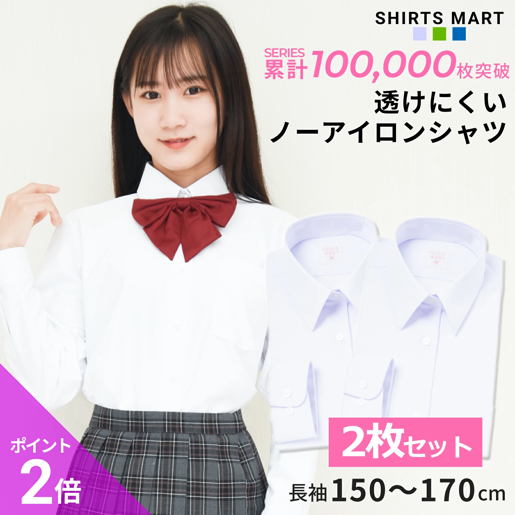 【2件套】女式免烫衬衫长袖