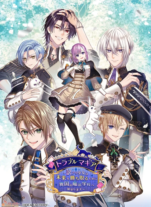 Trouble Magia ～蚁女前往异国魔法学校留学，赢得未来～ Nintendo Switch
