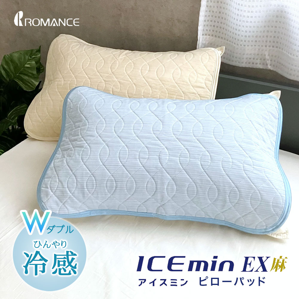 产品阵容包括西川蒲团、Romance Echo、Maniflex 等。