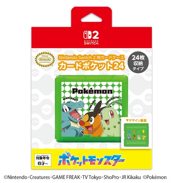 Nintendo Switch 2 卡包 卡袋 24 第一伙伴和皮卡丘 Nintendo Switch 2