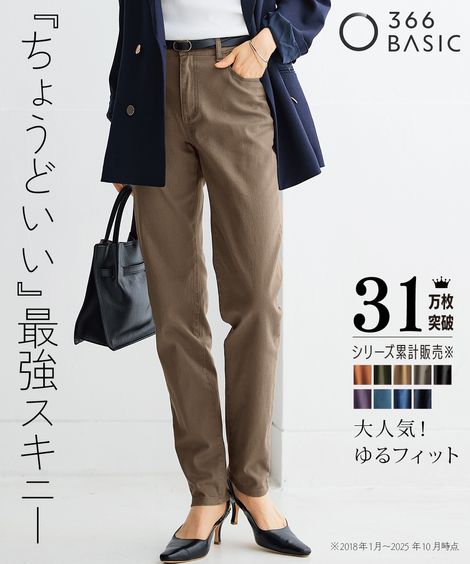 裤子紧身修身女式宽松内缝 70/75cm S~5L Nissen