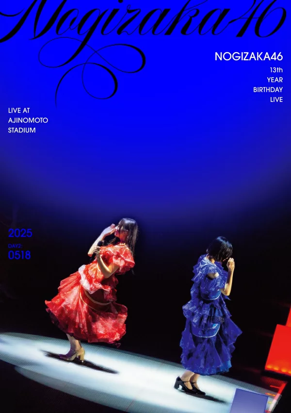 13th YEAR BIRTHDAY LIVE DAY2 (普通版 Blu-ray) [Blu-ray] 乃木坂46