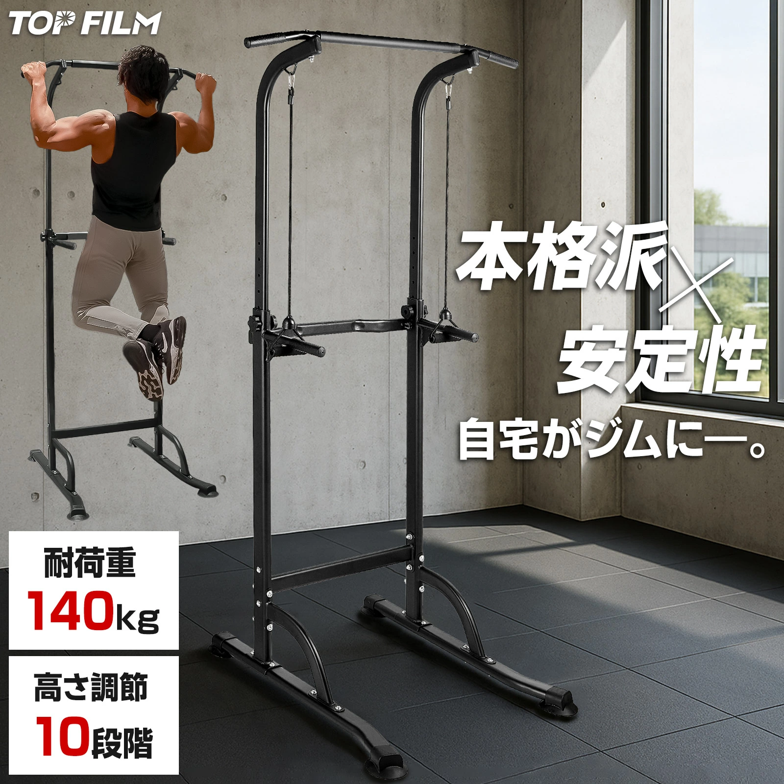 悬挂引体向上机，引体向上架，承重 140 公斤，含训练管，引体向上杆，家庭训练，引体向上