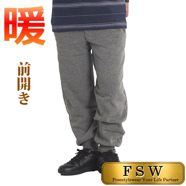 店内所有商品免运费（部分商品除外）