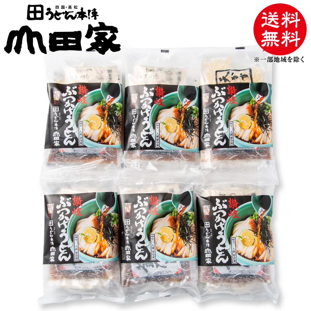 每天有4000人排队！老铺赞岐乌冬面店乌冬面本阵山田屋乐天市场店