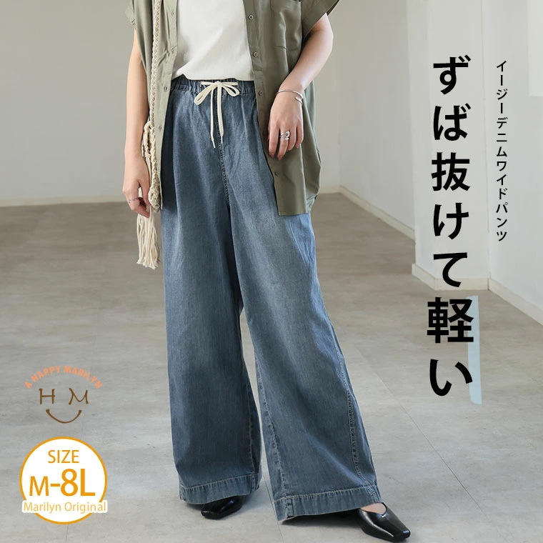 最舒服的宽牛仔宽松牛仔裤