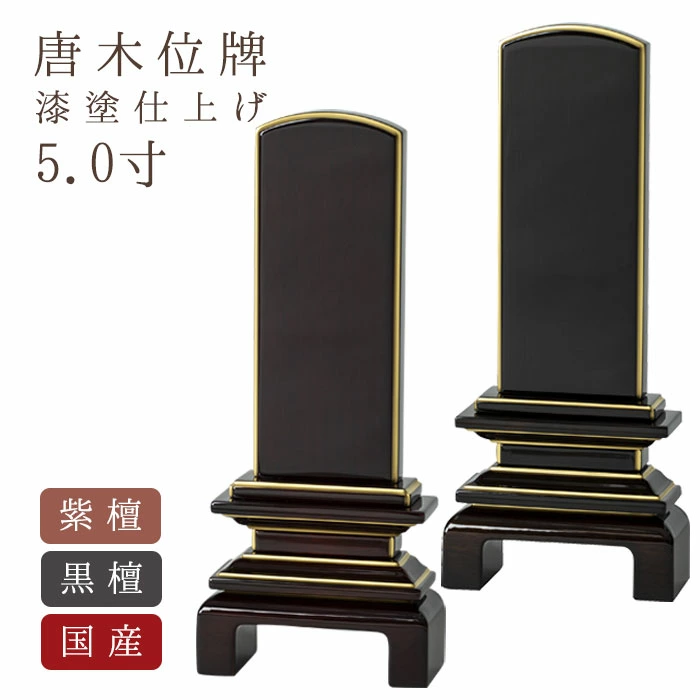 佛坛售出3万余座！