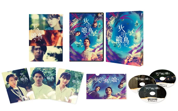 Eat the Hi-Eater DVD 豪华版（附赠 DVD 2 张）水上浩司、山下美月等