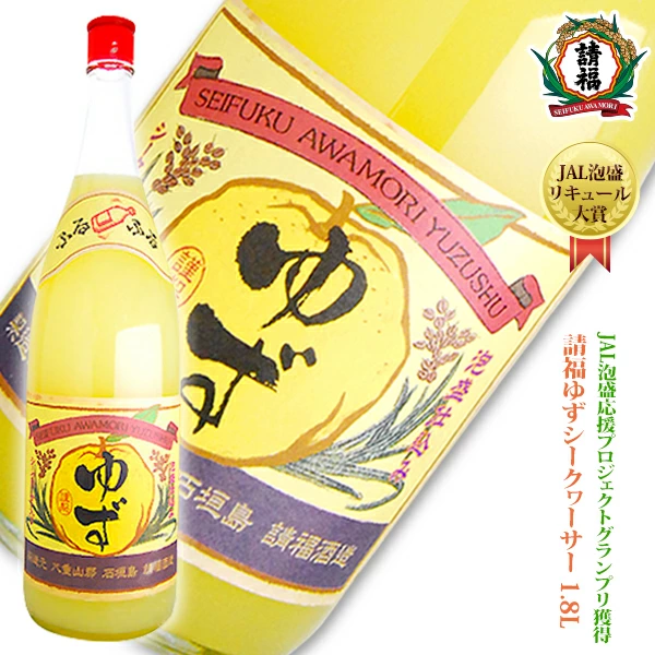 使用国产柚子和冲绳湿酒制成的清爽泡盛利口酒，是可以大量饮用的1升瓶。