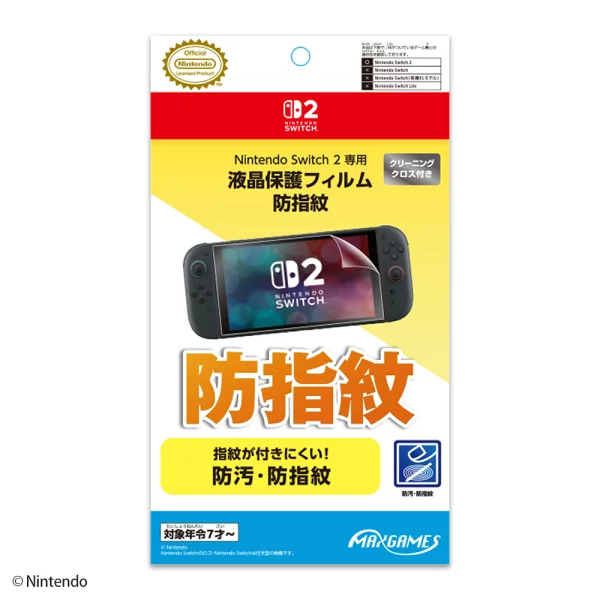 Nintendo Switch 2 专属液晶保护膜 防指纹 Nintendo Switch 2