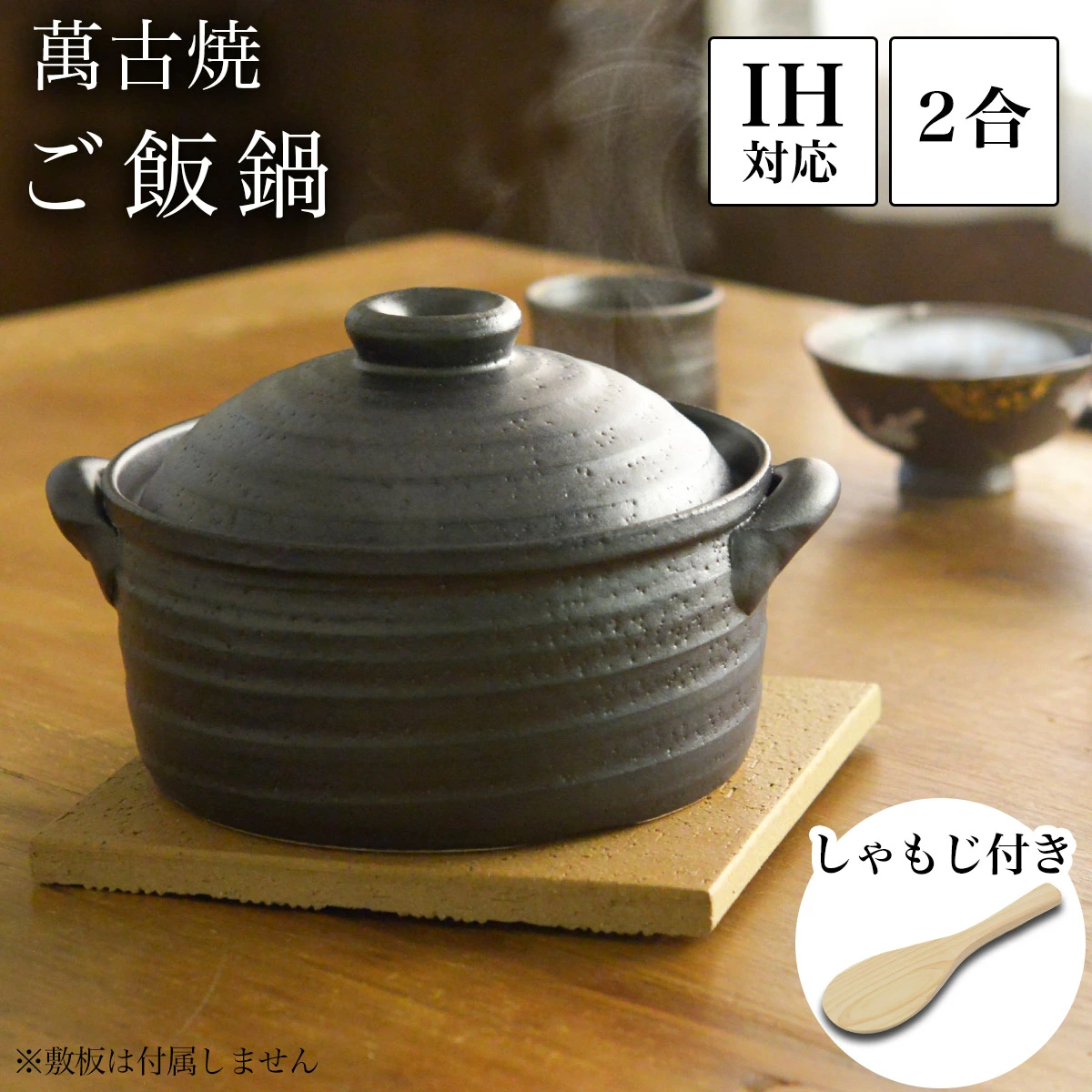 传统本铺出售九谷烧/传统工艺品