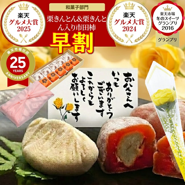 盒装5个栗子金顿，5个栗子柿子，10个