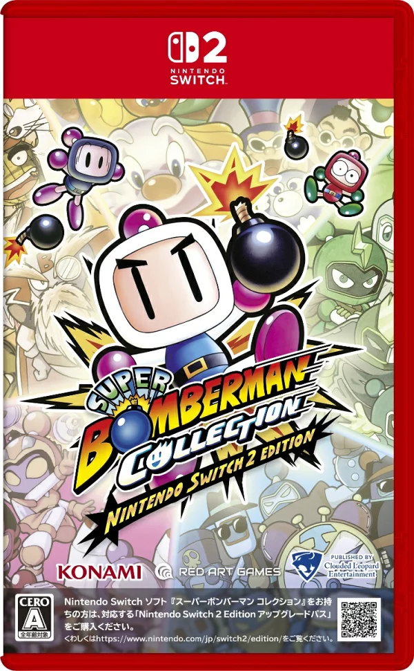 超级炸弹人系列 Nintendo Switch 2 版 Nintendo Switch 2