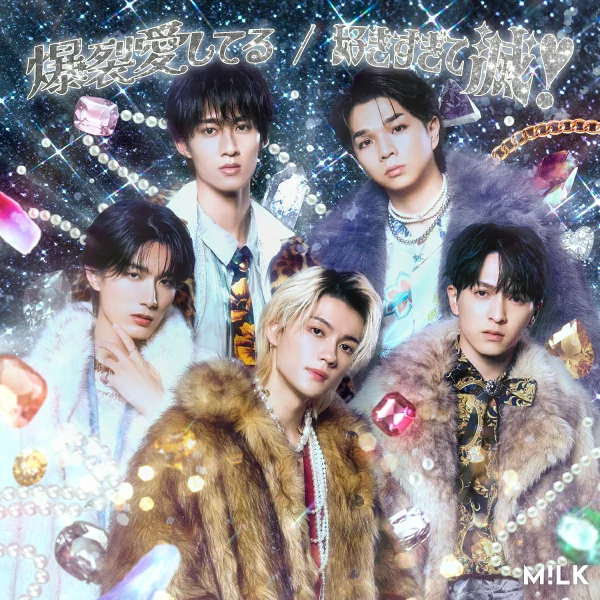 初回限定爆炸爱照 / 我太爱你了！ (初回限定版 B CD + Blu-ray) M!LK