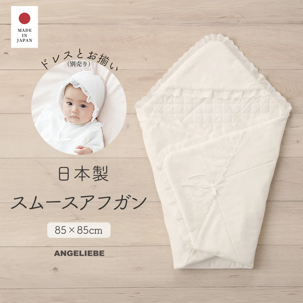 孕妇哺乳服婴儿 ANGELIEBE