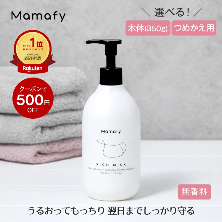Mamafi 乐天市场店