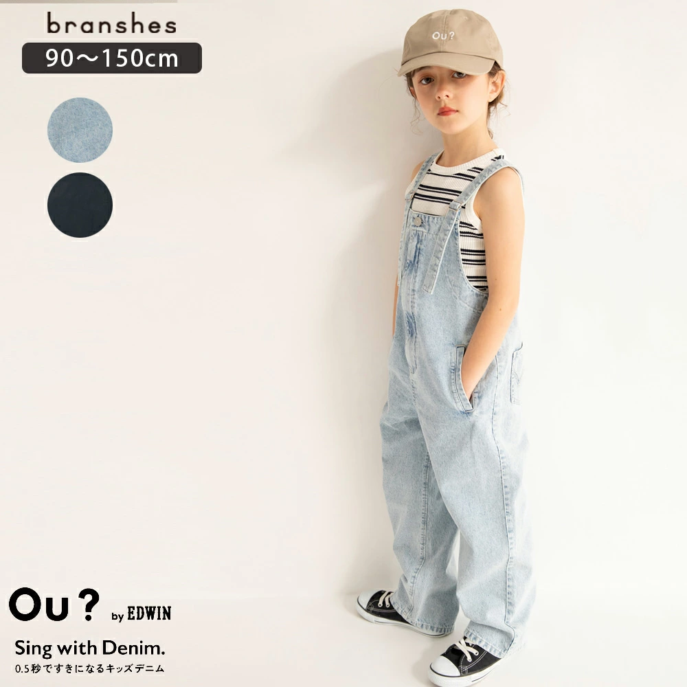 儿童和婴儿服装 Blanches 乐天市场商店