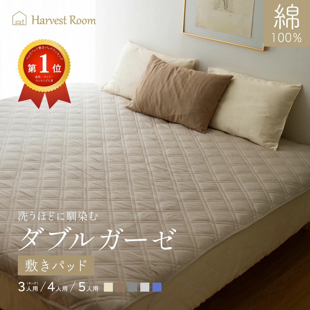 邀您享受舒适睡眠！双层纱布 100% 纯棉 羽绒被套 纯棉