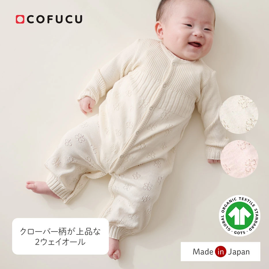 cofucu 网上商店 乐天市场商店