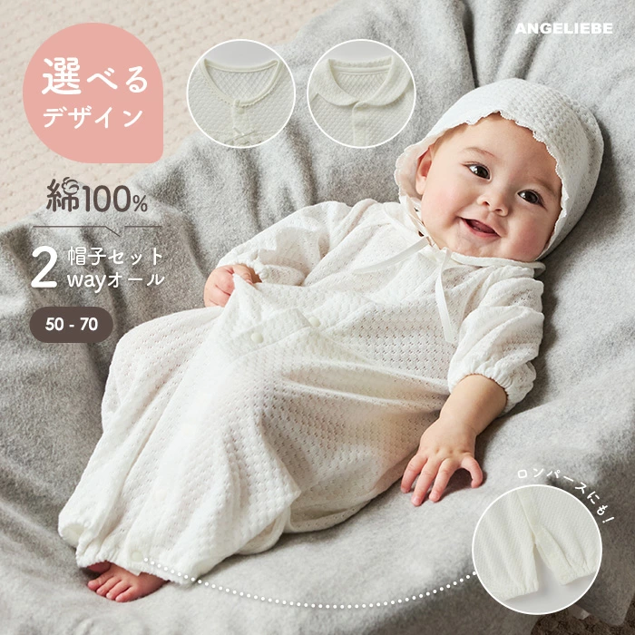 孕妇哺乳服婴儿 ANGELIEBE