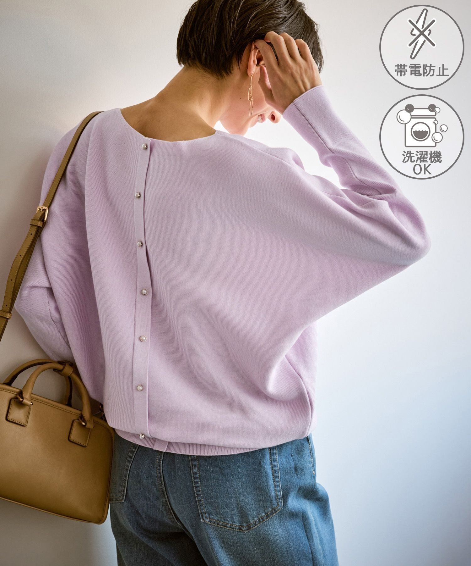 前后2WAY棉花糖珍珠蝙蝠/易护理连杆协调