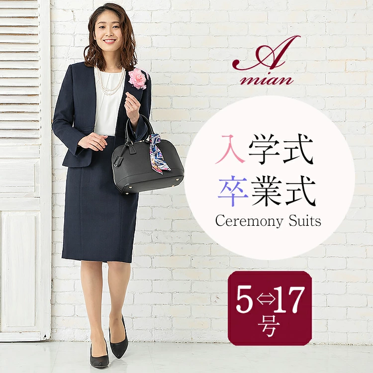 女士外套和西服...成人品牌“Amiens House”时尚邮购