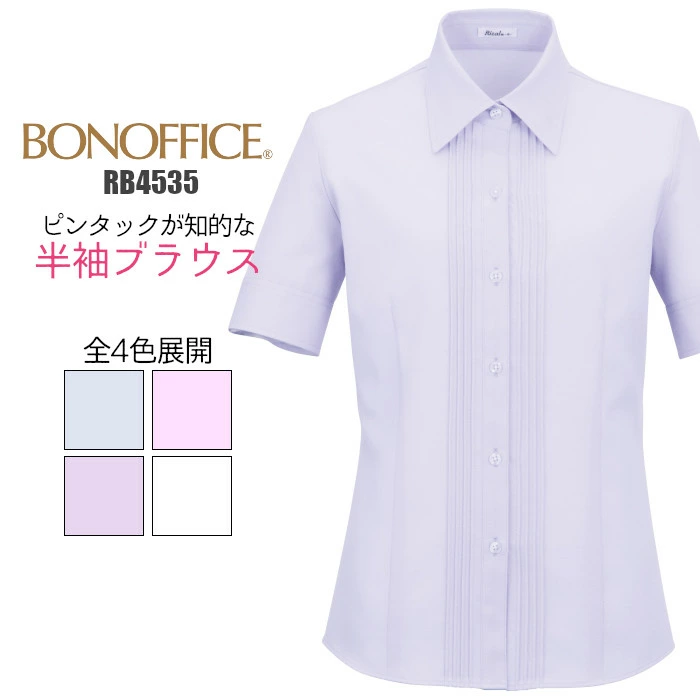 如果你想买磨砂服、白大褂、办公服、工作服、制服，就到Uniform Senka吧！