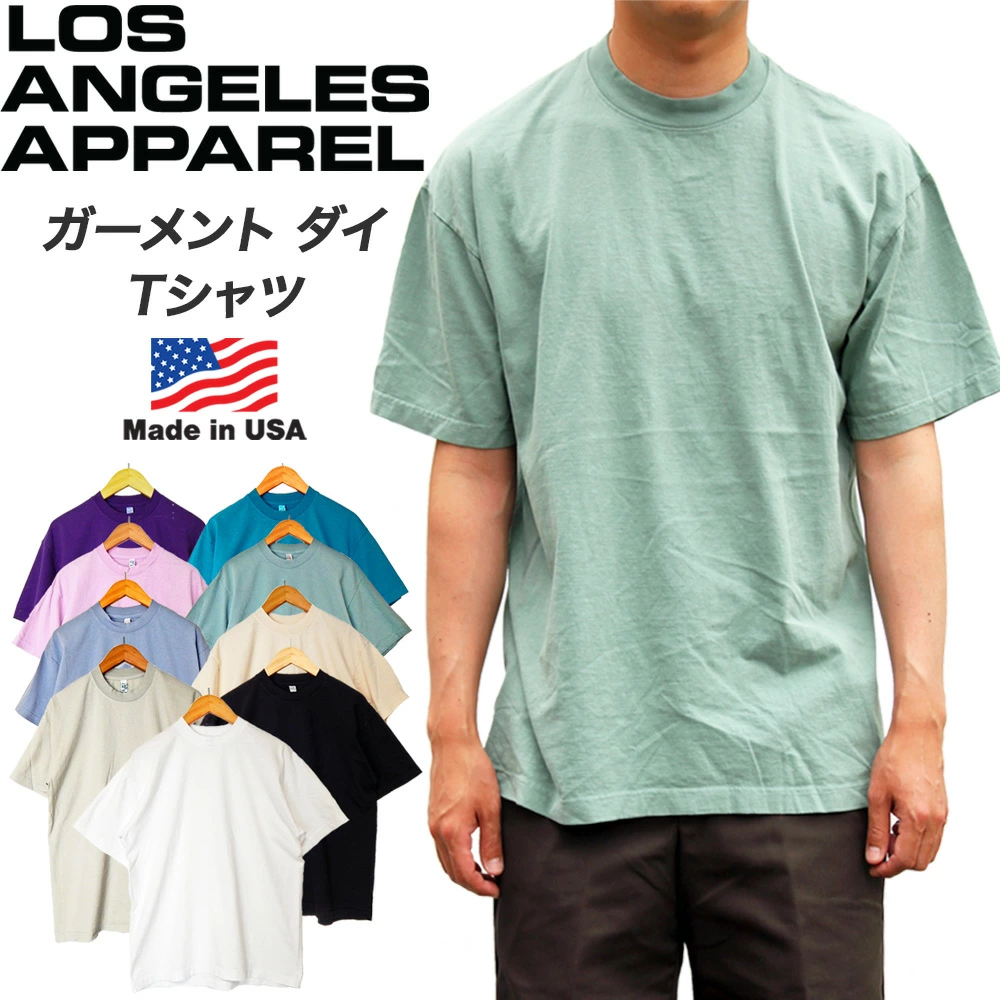洛杉矶服装