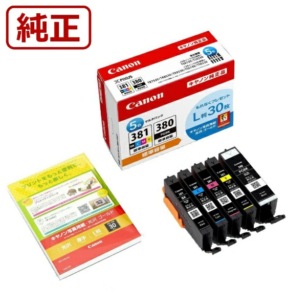 佳能|佳能BCI-381+380/5MP正品打印机墨水（标准容量）5色装 [BCI3813805MP]