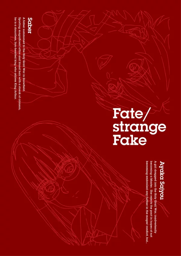 初回限定 Fate/strange Fake Blu-ray Disc BOX (完全限定版) [Blu-ray] 成田良吾、TYPE-MOON 等