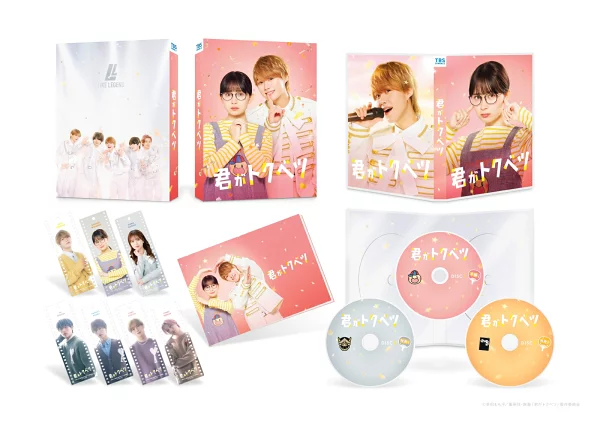 Kimi ga Tokubetsu Blu-ray 豪华版 3 张套装 [Blu-ray] Mei Hata、Kazuya Ohashi 等