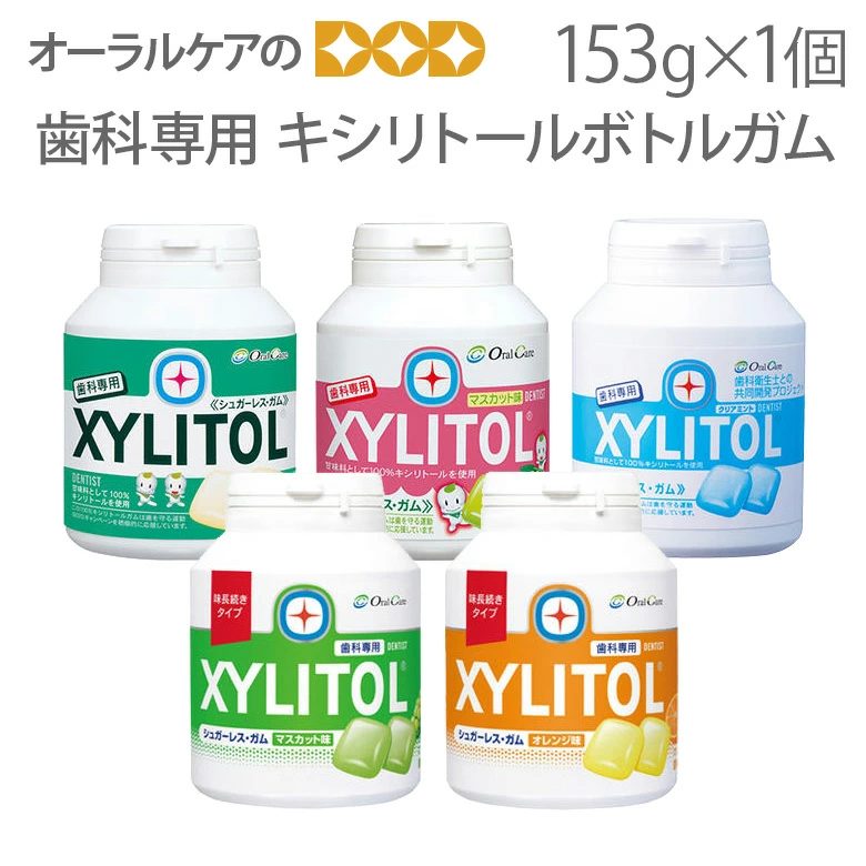 牙医推荐的口腔护理及牙科用品专卖店！日本最大精选牙刷、牙膏、牙缝刷等！