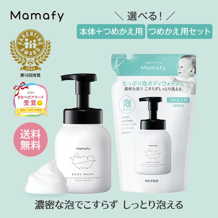 Mamafi 乐天市场店