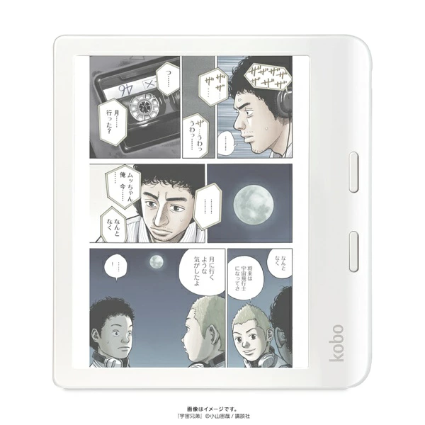【参与赢取高达20000积分|直到 6/25] KOBO | Kobo电子书阅读器Kobo Libra彩色白色N428-KJ-WH-S-CK【7英寸/防水】