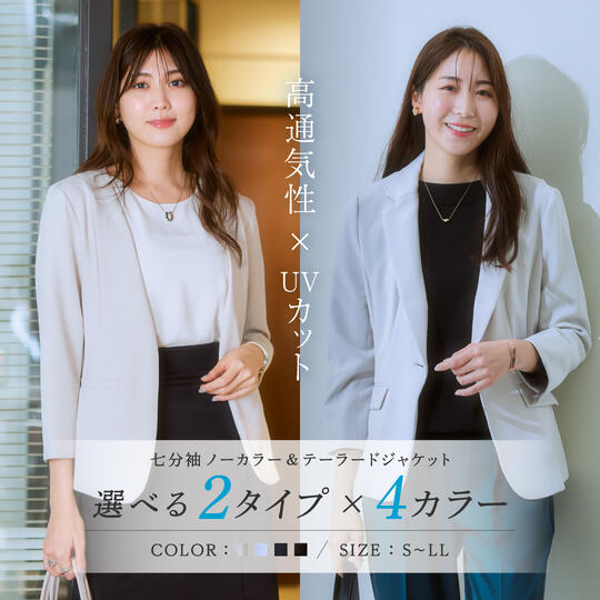 外套夹克女式 S-LL 可水洗无领夹克双交叉垂直和水平弹力防紫外线 3/4 袖子无衬里 Nissen o0